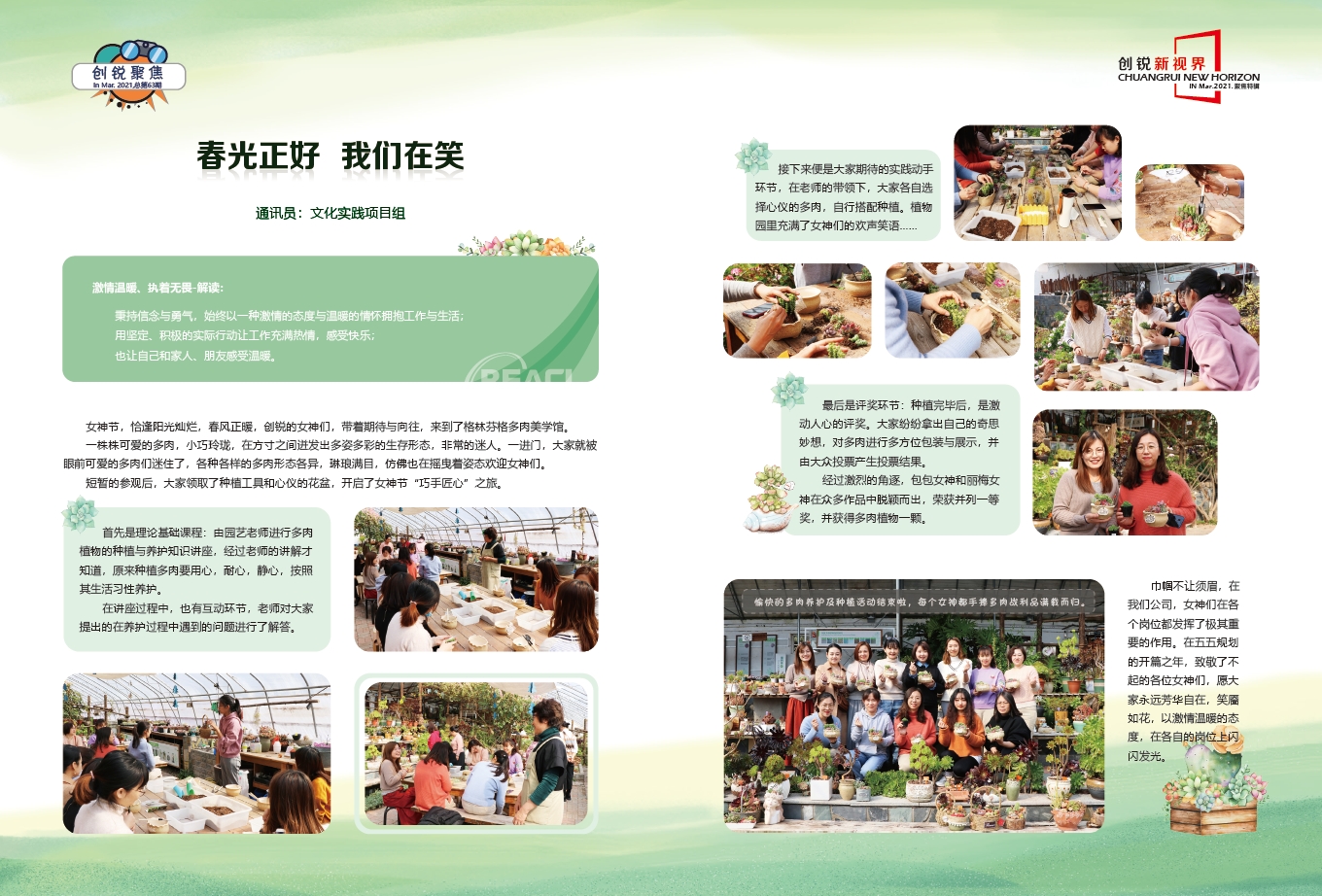 关于当前产品1号彩票·(中国)官方网站的成功案例等相关图片