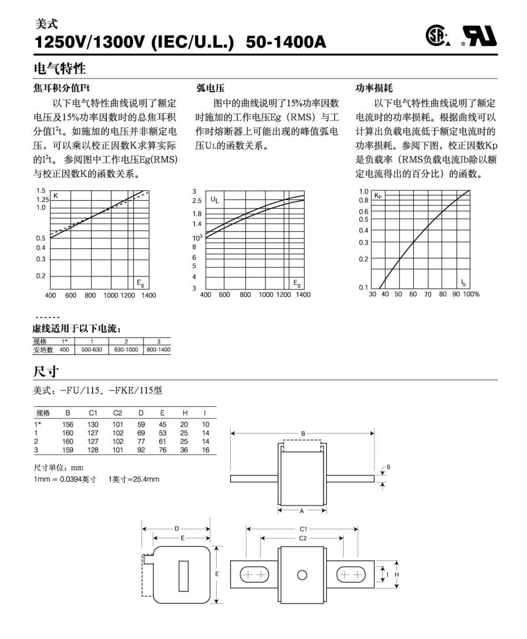 欧标-18尺寸图.png