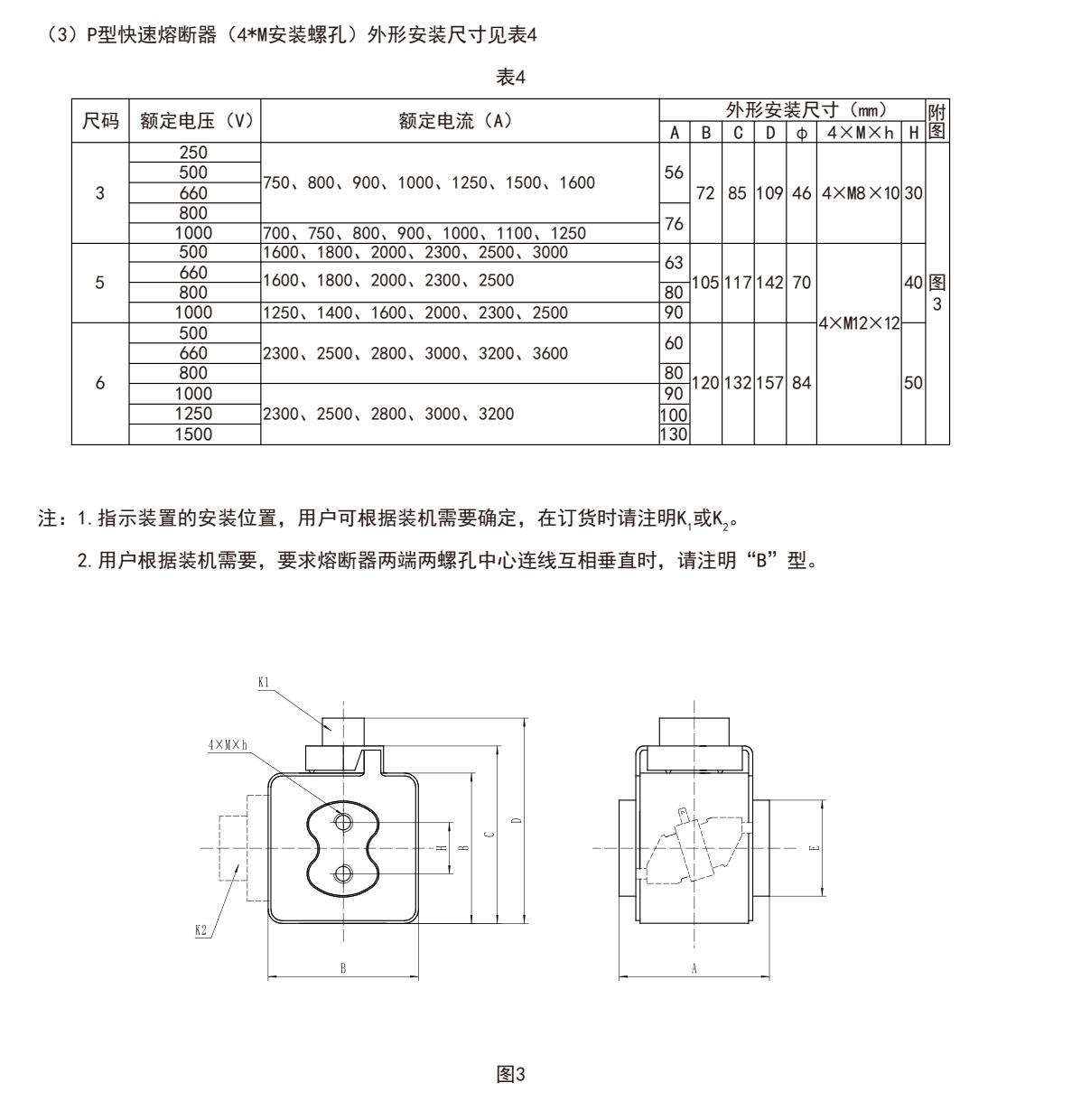 参数13.jpg