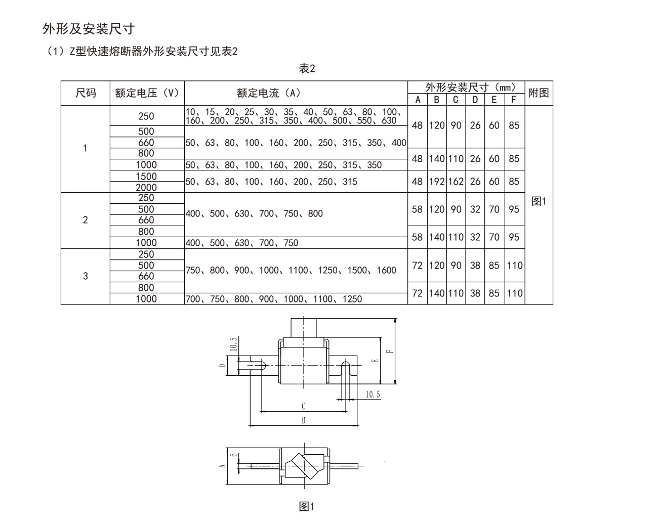参数11.jpg