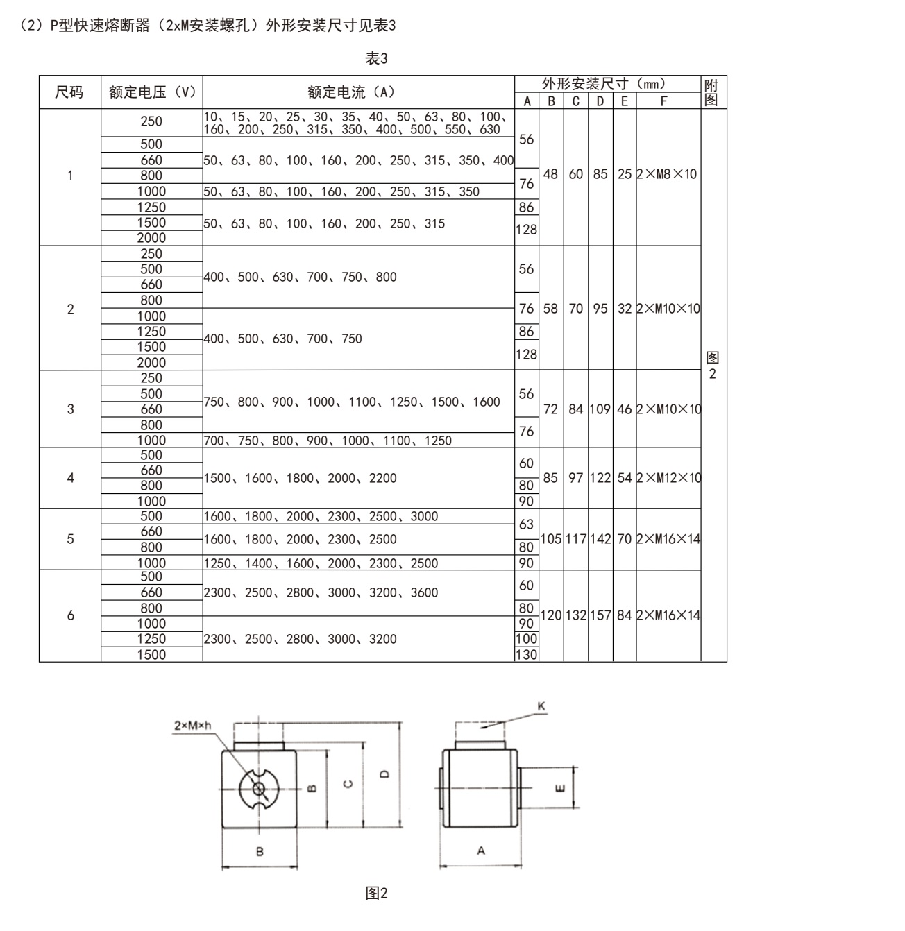 参数12.jpg