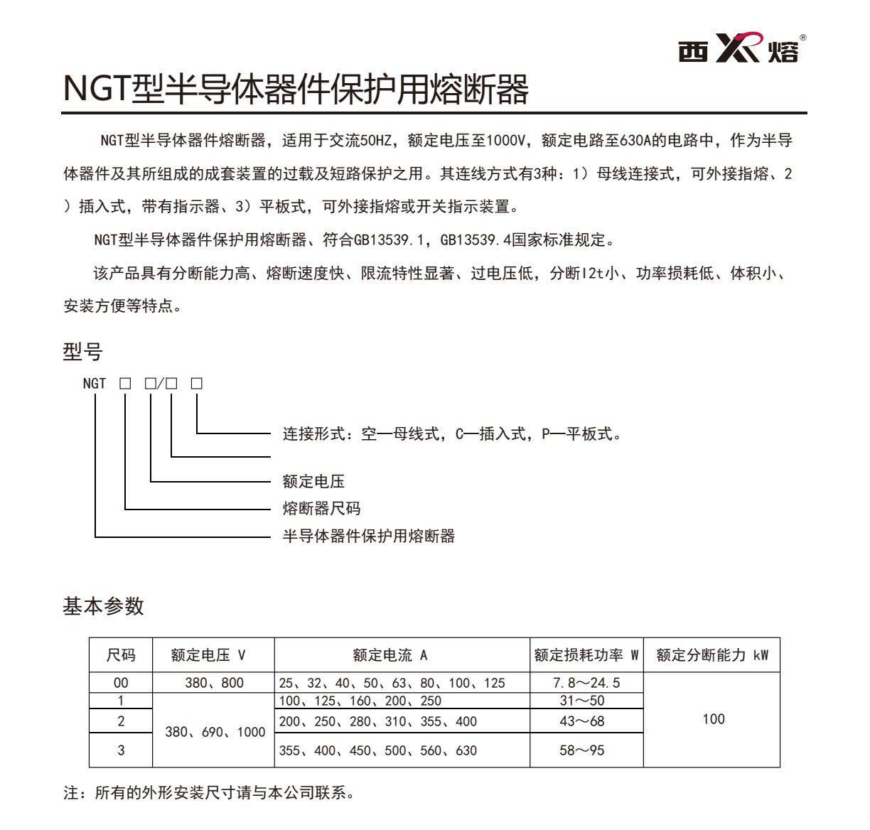 参数1.jpg