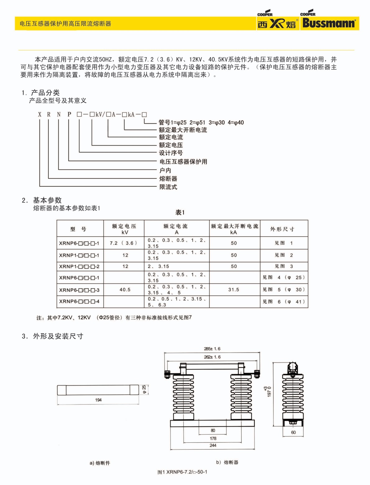 参数1.jpg