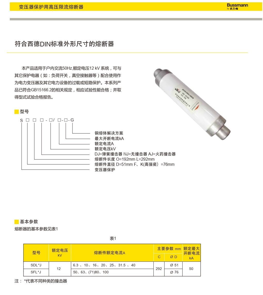 参数1.jpg