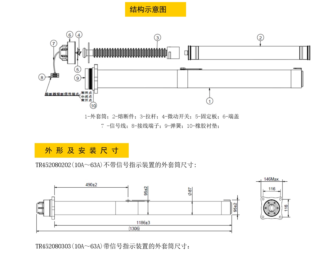 参数1.jpg