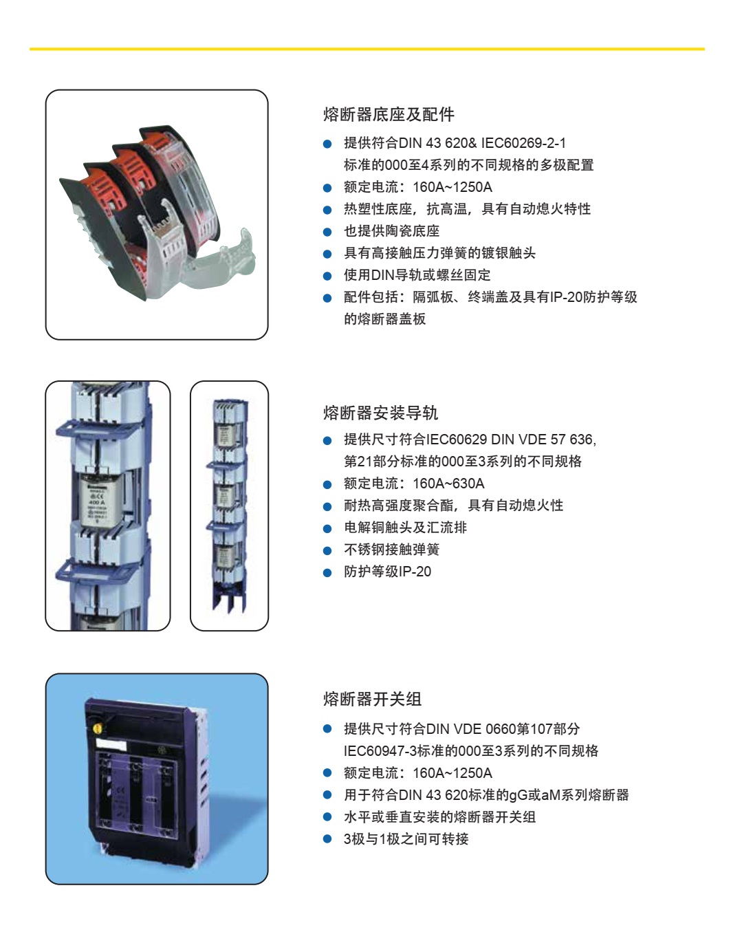 NH参数5.jpg