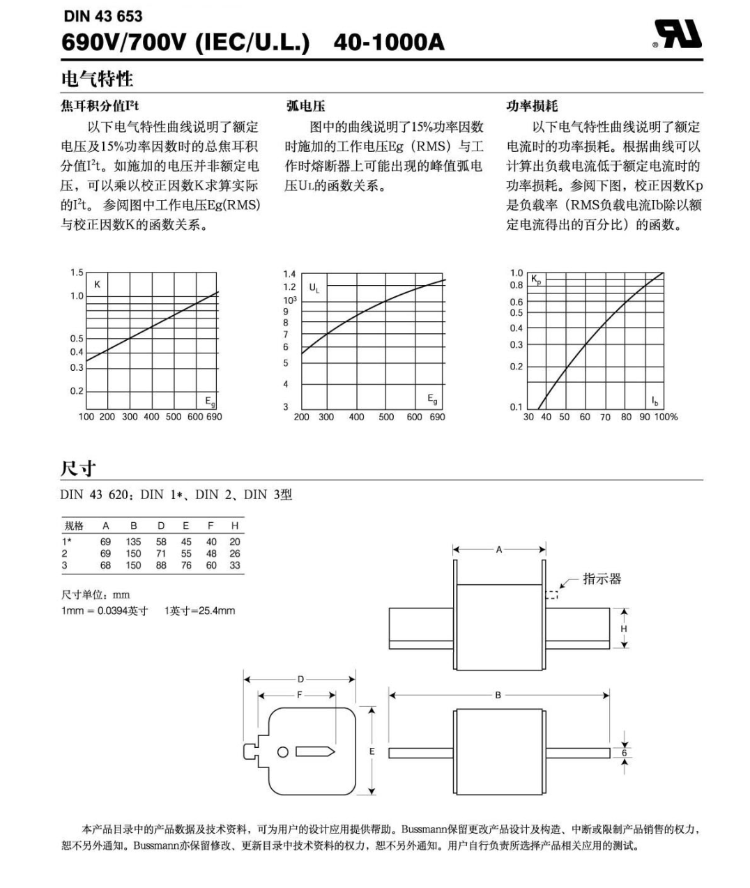 欧标-8尺寸图.png