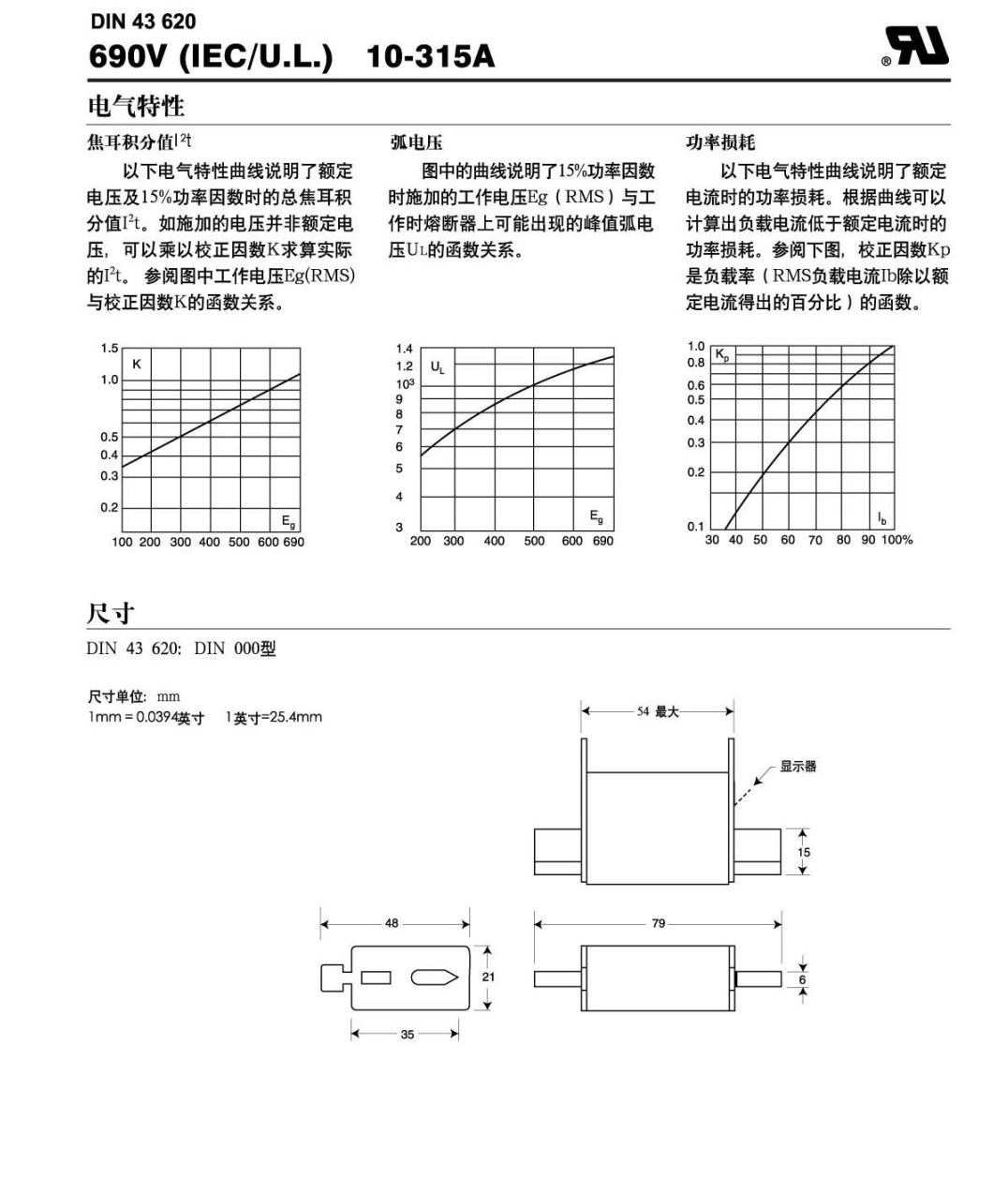 欧标-7尺寸图.png