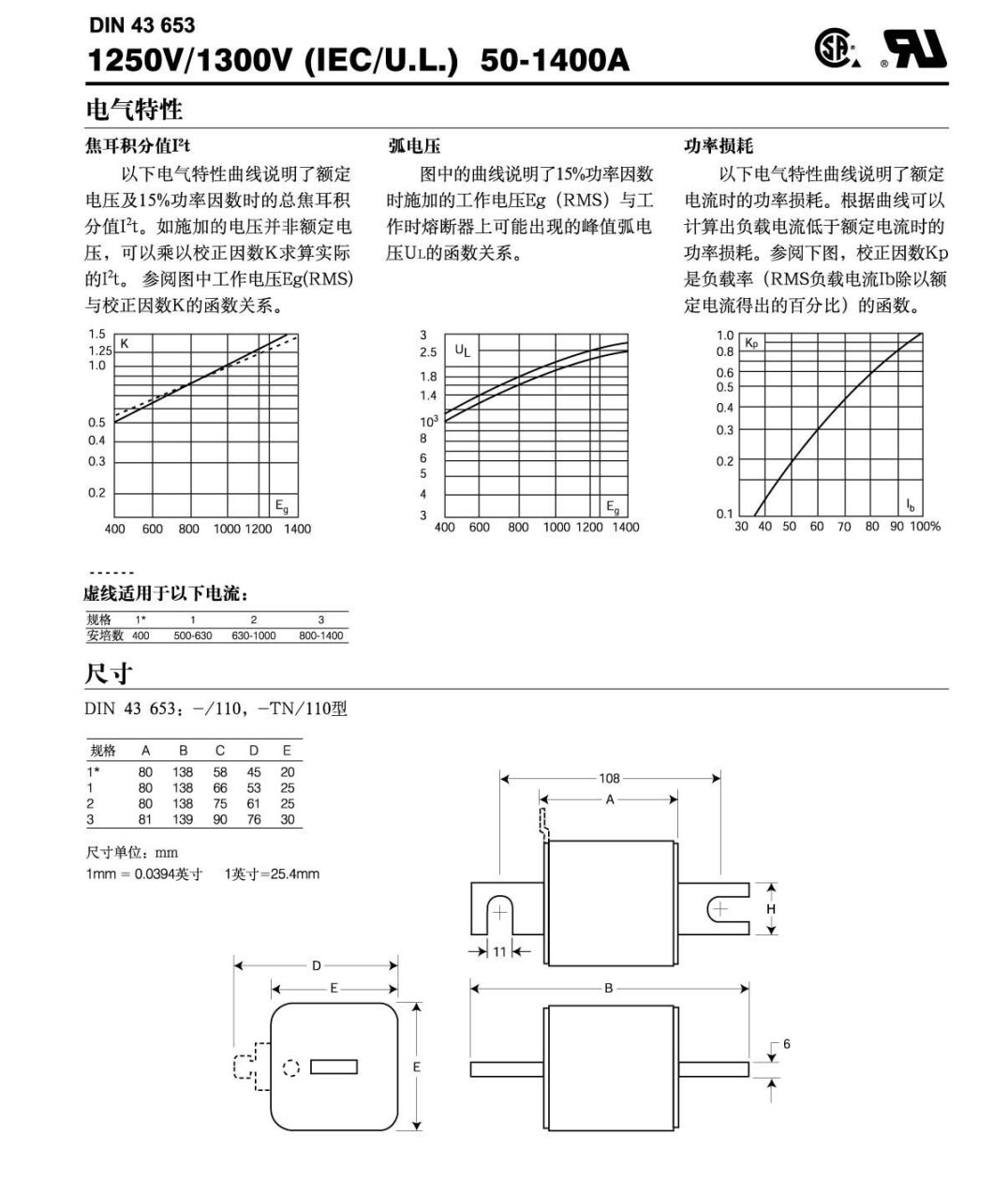 欧标-6尺寸图1.png