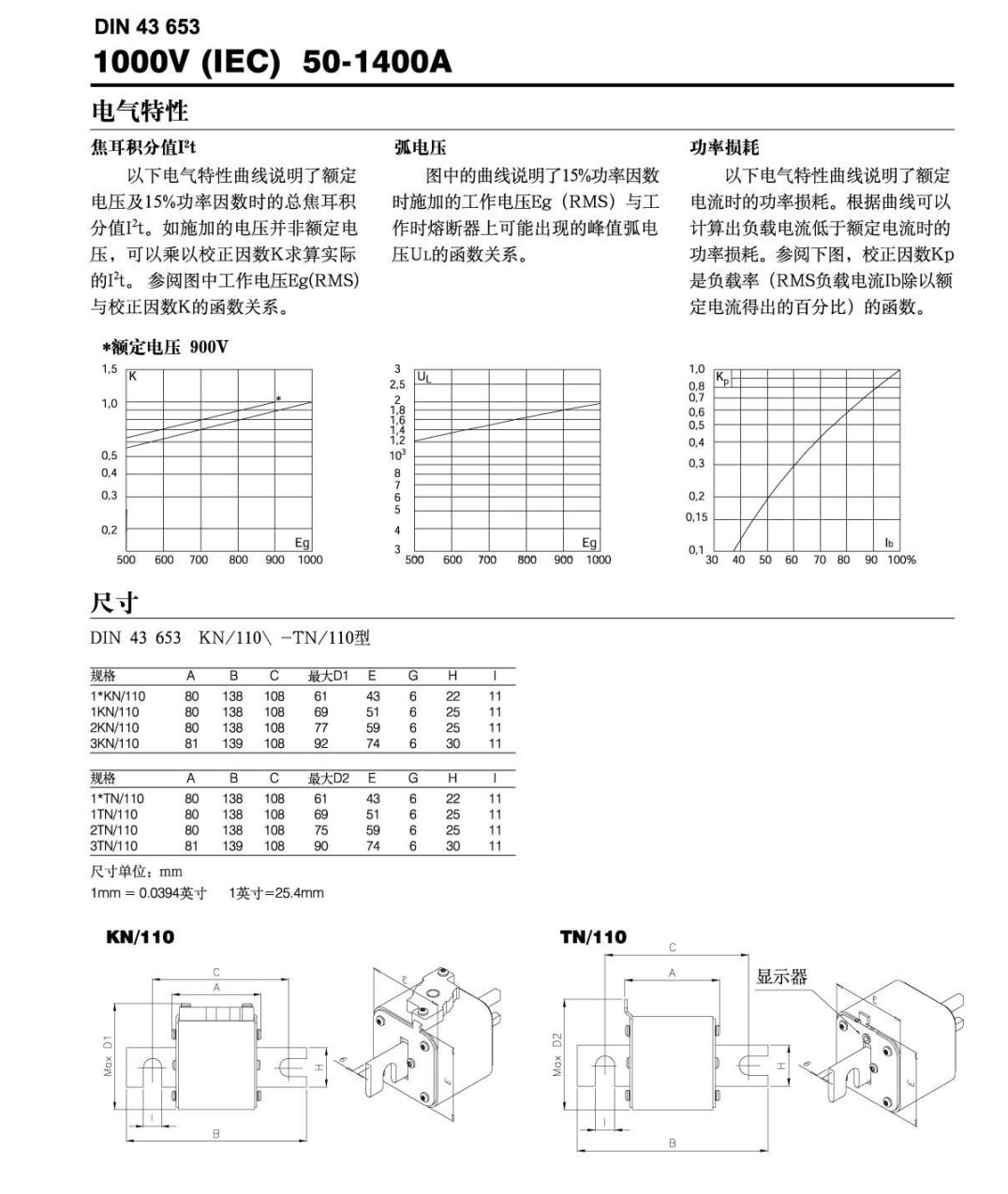 欧标-5尺寸图.png