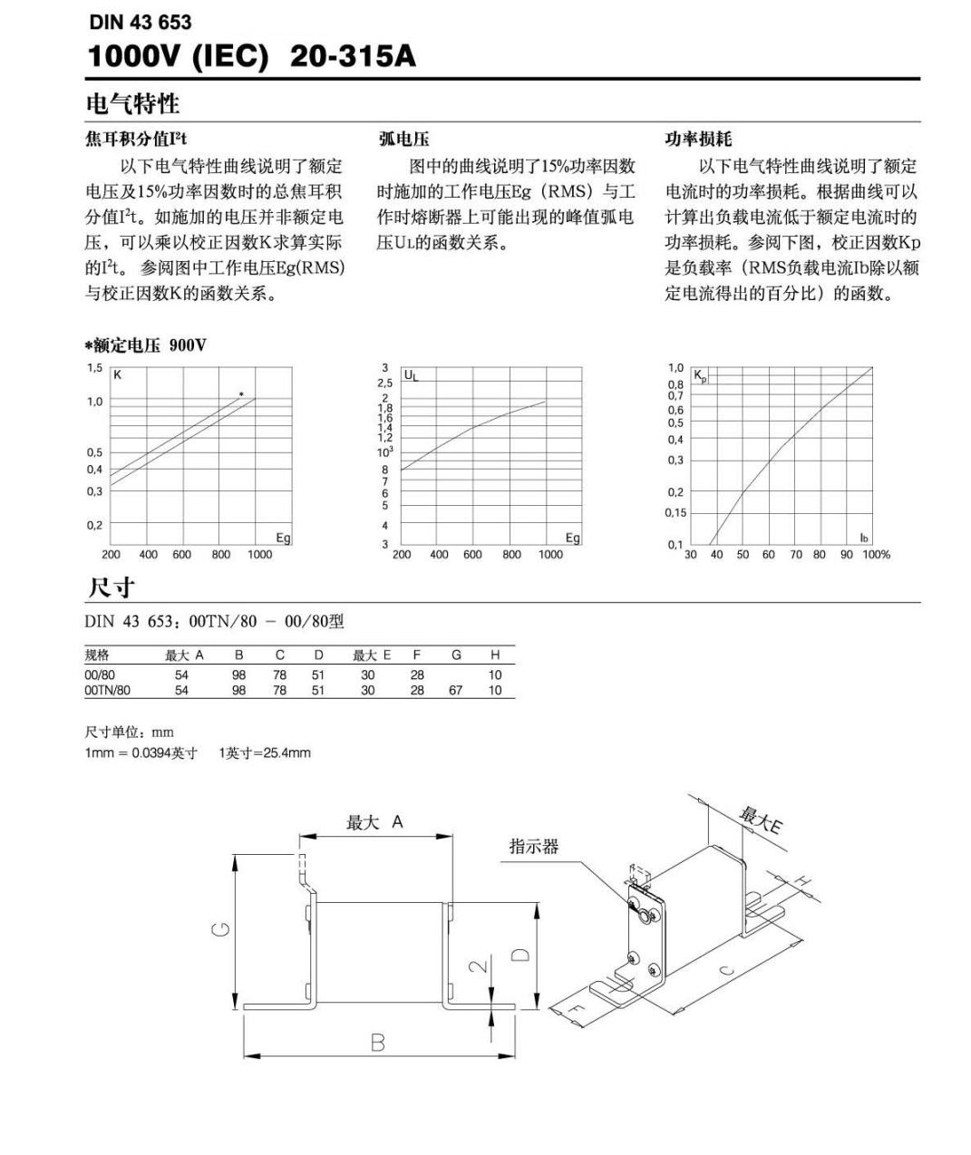 欧标-4尺寸图.png