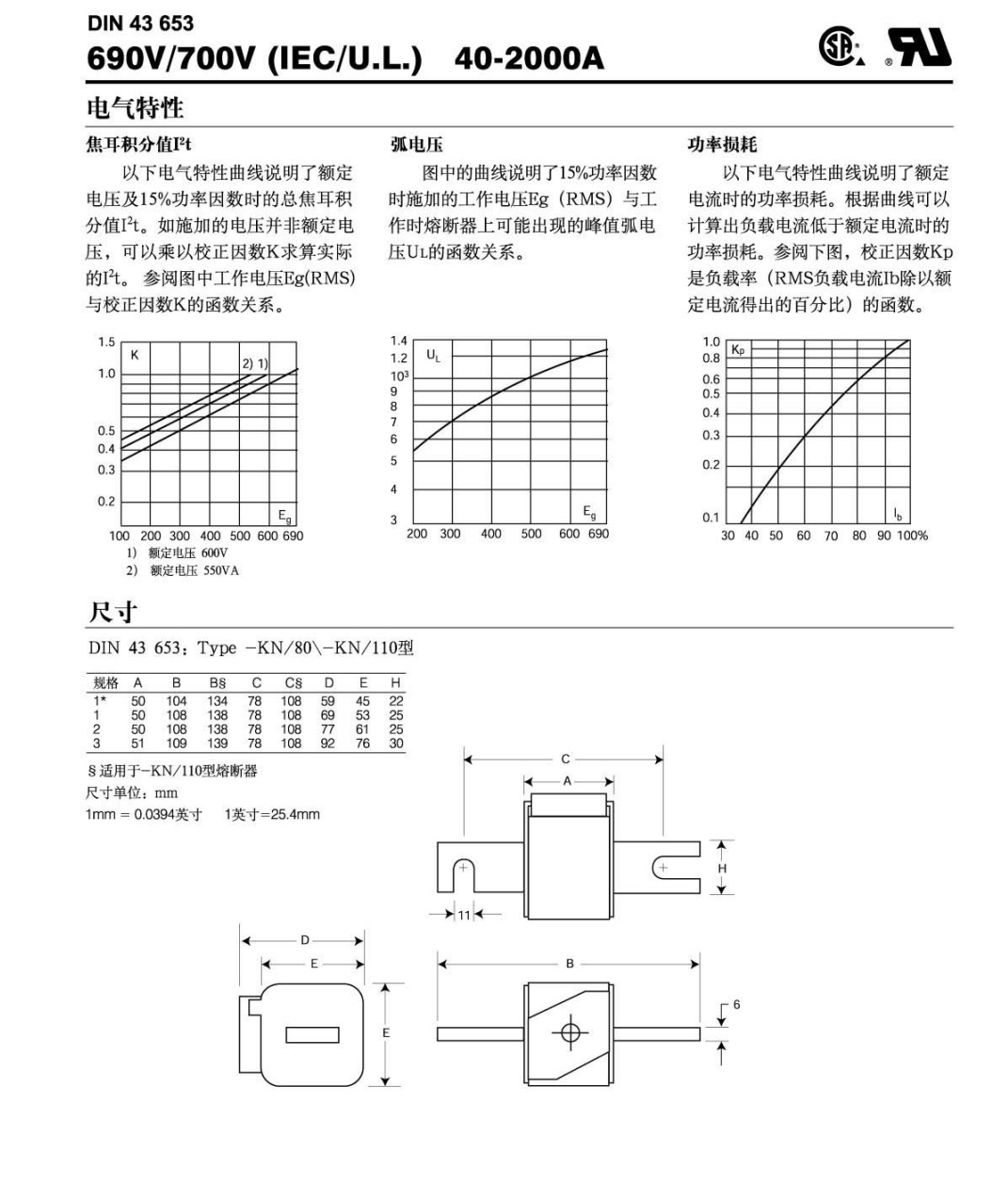 欧标-3尺寸图.png