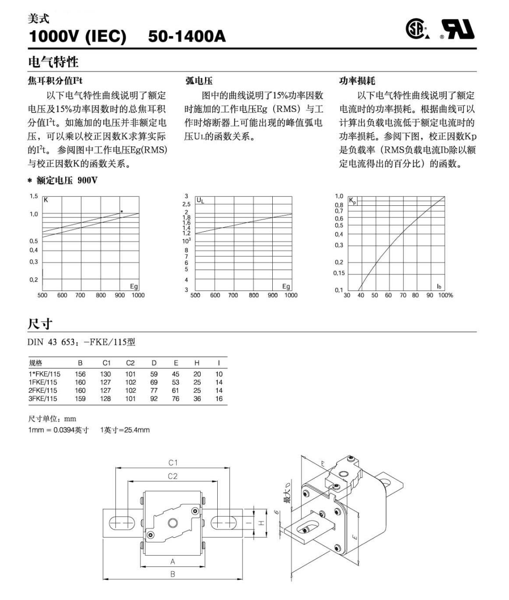 欧标-17尺寸图.png