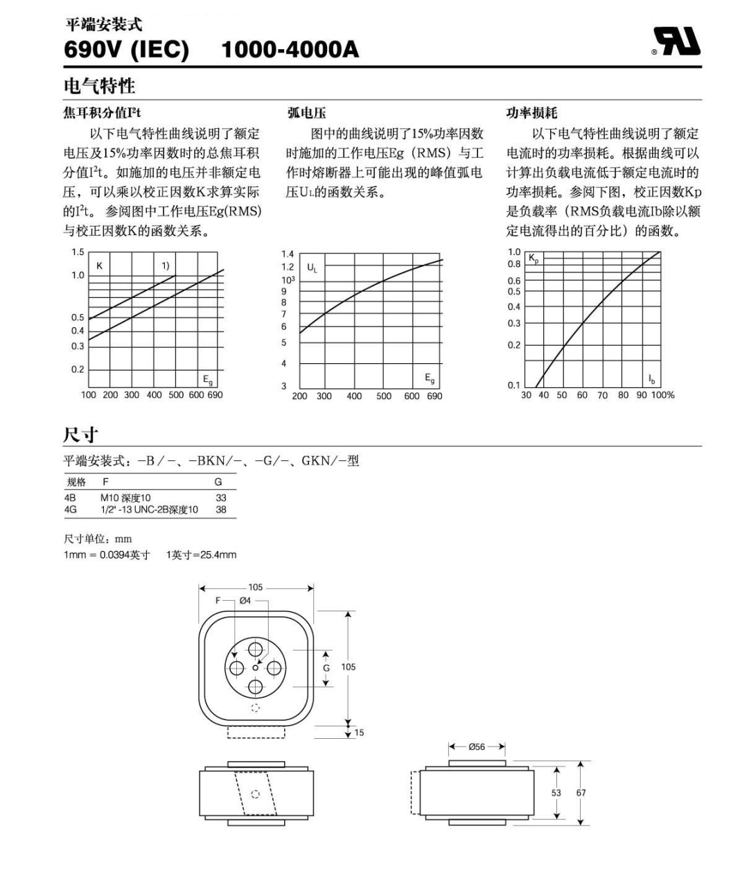 欧标-12尺寸图.png